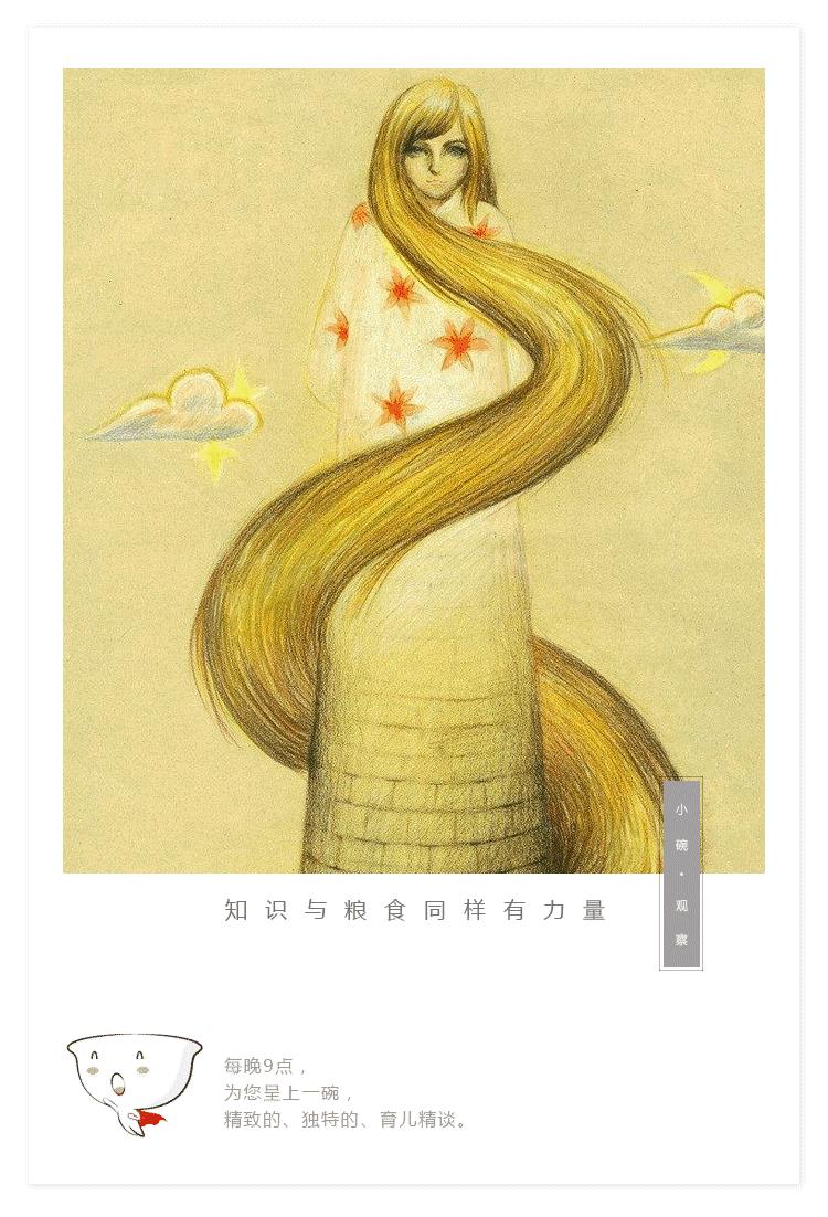 leonorgreyl洗发水测评,roomplus无硅油洗发水测评