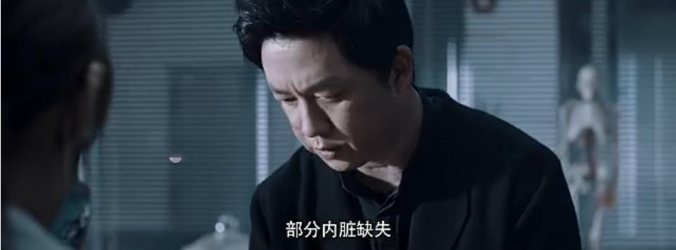 好剧免费追全集完整版,白夜追凶1-32剧情解说