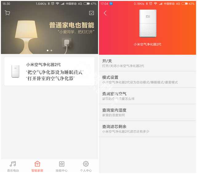 小米ai音箱初代小爱同学,小米小爱同学智能音箱第四代