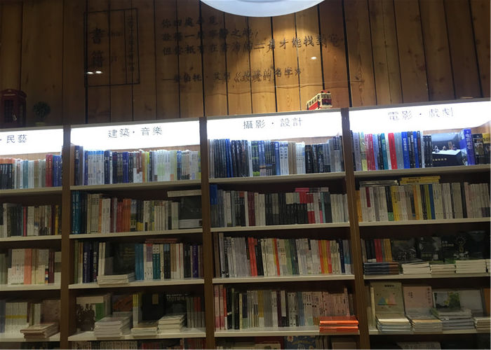 听说，大连文艺青年都去过这家书店