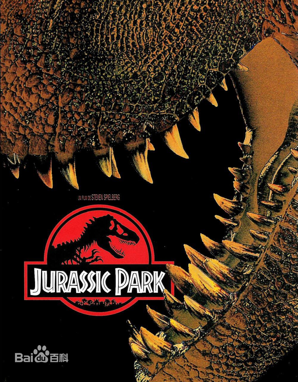 好莱坞惊险刺激的科幻大片,好莱坞科幻怪兽大片