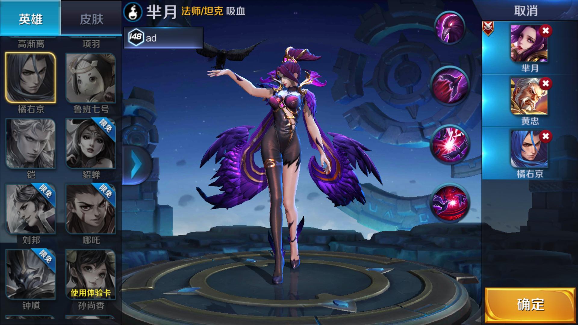 王者荣耀如何一分钟刷100个金币,王者荣耀中金币bug