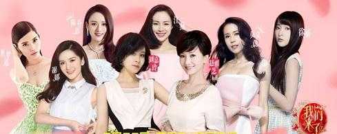 我们来了2宋茜,我们来了蒋欣宋茜搞笑片段