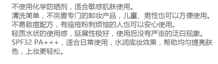 军训来临关于防晒修复晒伤你做好准备了吗