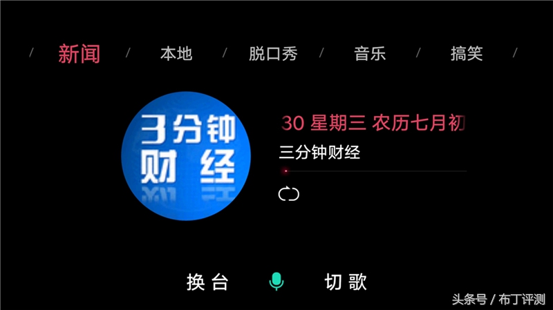 如何将手机hud投屏到汽车,全语音导航控制