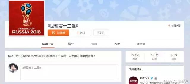 足球就是世界第一运动谁说的,足球就是世界第一运动