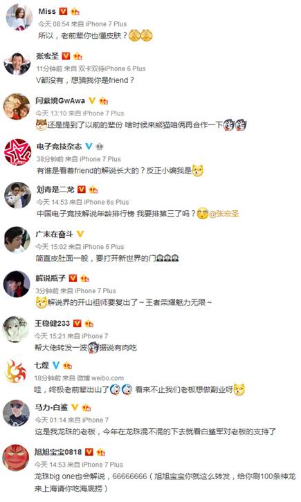 龙珠直播ceo,龙珠直播老头说球