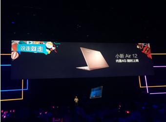 联想小新新机指南,联想小新互联