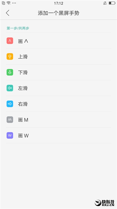 oppocoloros11指纹解锁,oppo手机r7s指纹识别