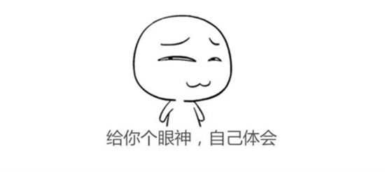 教大家几个赚钱、防骗小套路