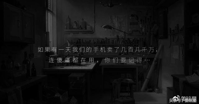 罗永浩坚果3pro,罗永浩坚果pro细红线特别版