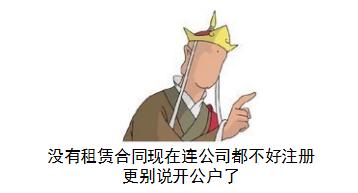 公户基本户和一般户区别,个人公户和私户有什么区别