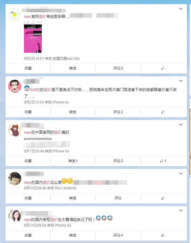 nars十大必买化妆品,nars美国便宜