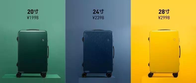夏天出游行李箱推荐,最轻便的行李箱