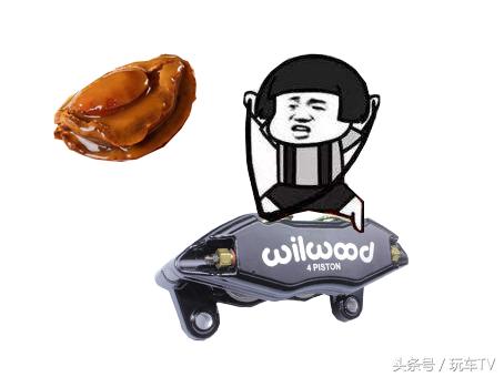 大部分人对刹车改装的认识都是错的？