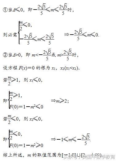 三角函数新高考数学真题,高一数学幂函数