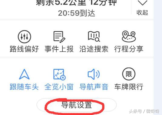 手机百度导航听歌导航声音太小,手机百度导航怎么边听歌边导航