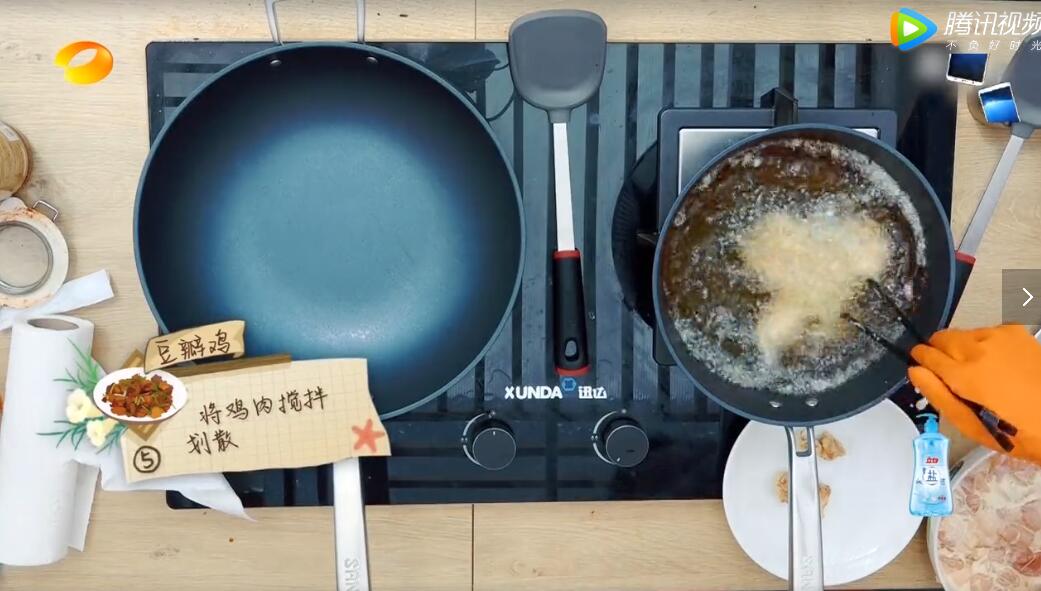 中餐厅周冬雨最真实的样子,中餐厅周冬雨电饭锅