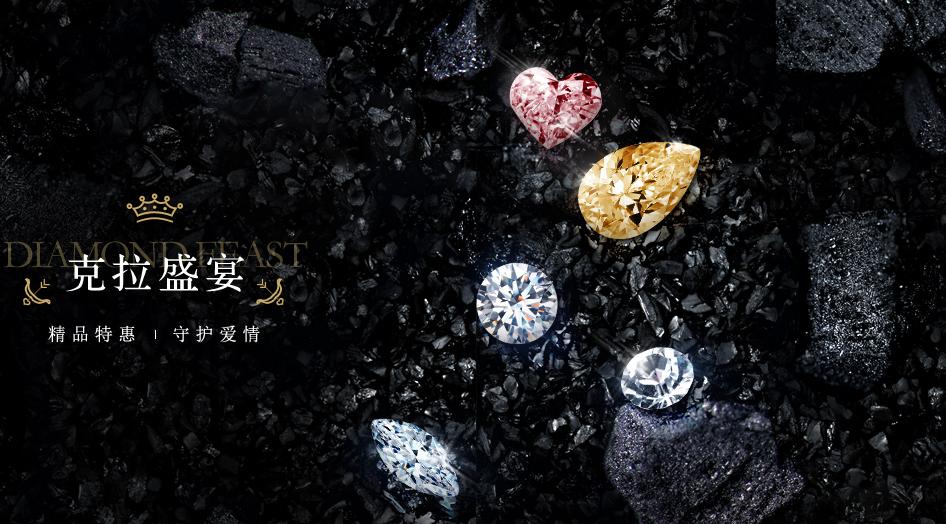 钻石裸钻价格多少,裸钻钻石小鸟