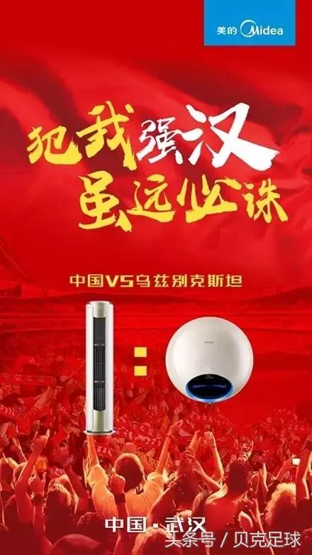 足球就是世界第一运动谁说的,足球就是世界第一运动