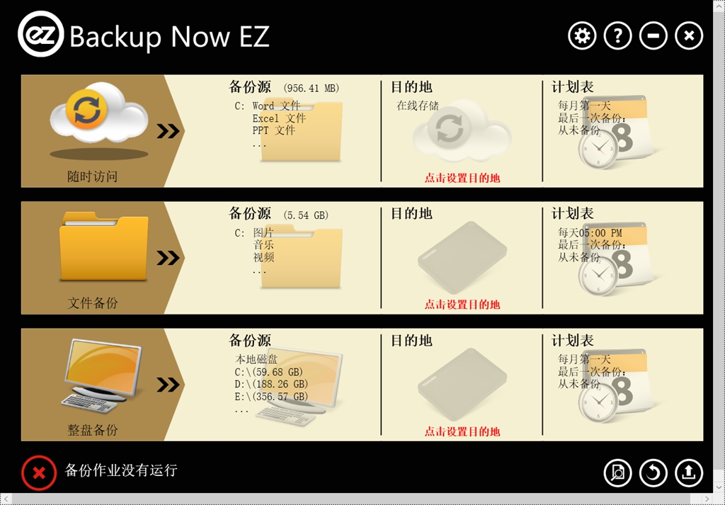 移动云盘能储存电影吗,移动硬盘存储的电影