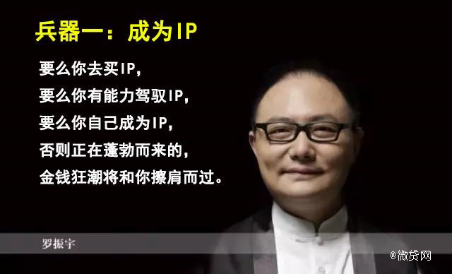 曾经月薪3000元，3年后身价13亿，他却说卖白菜很有尊严！