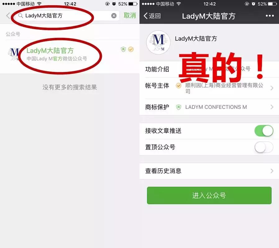 魔都新晋排队神话，“纽约名媛最爱”——LadyM，终于等到你！