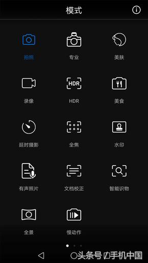 荣耀v9play亮点,荣耀v9play测评