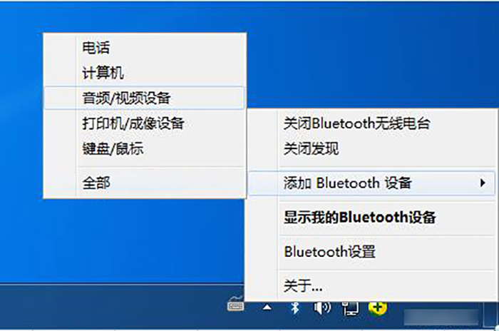 绿联蓝牙4.0适配器连接教程,绿联蓝牙适配器4.0需要安装驱动吗