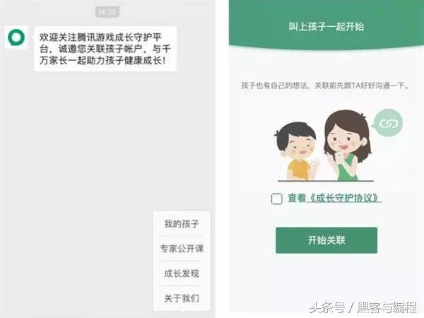 腾讯可以找回微信所有聊天记录吗,腾讯可以帮你查微信聊天记录吗