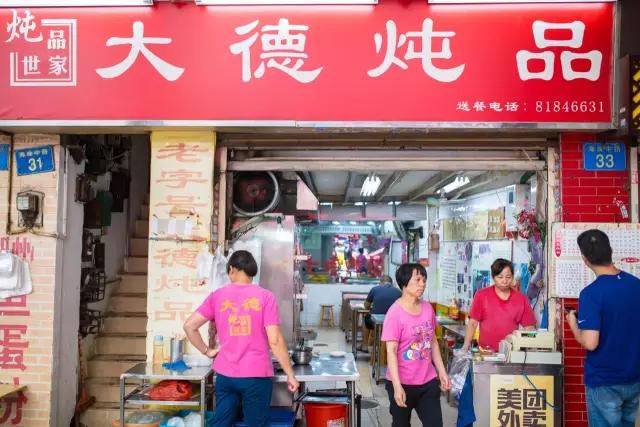 一德路附近人气最旺的美食,一德路附近老字号美食