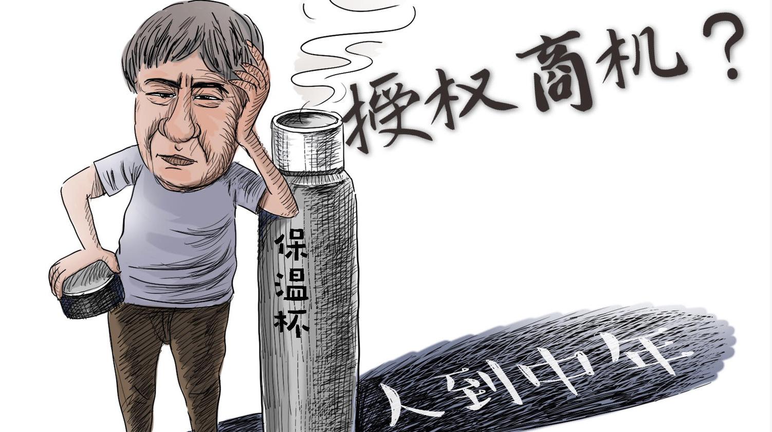 中年危机还是创业好,中年危机趋势下带来的商机