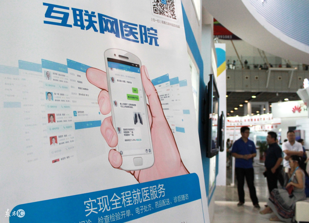 互联网医疗是做什么的,互联网医疗产业特征