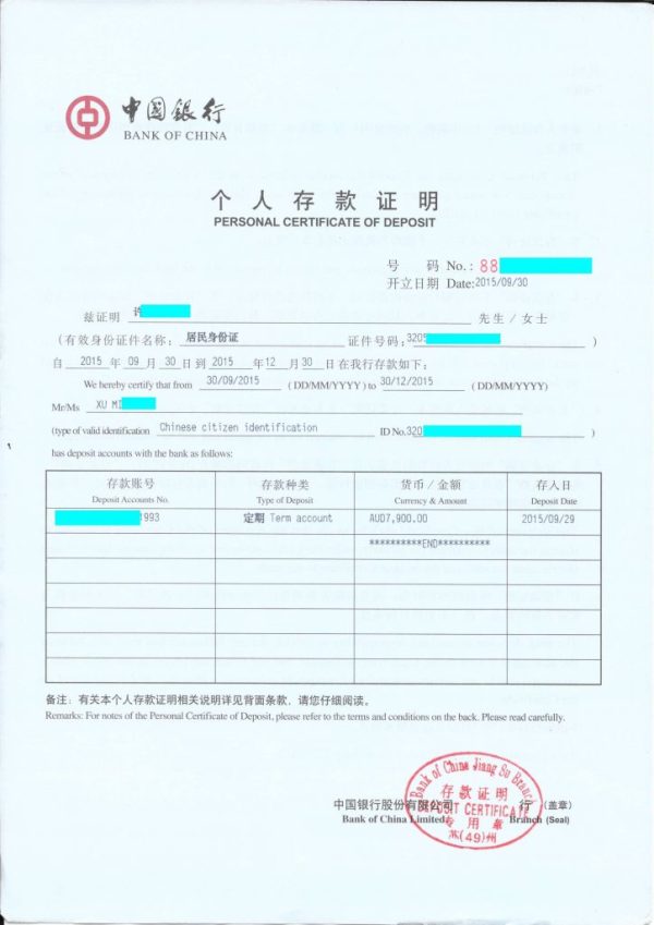 澳大利亚探亲签证条件,澳大利亚技术签证条件