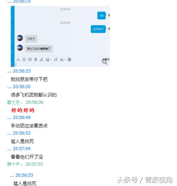 打团的时候无缘无故被制裁？玩家们要小心了