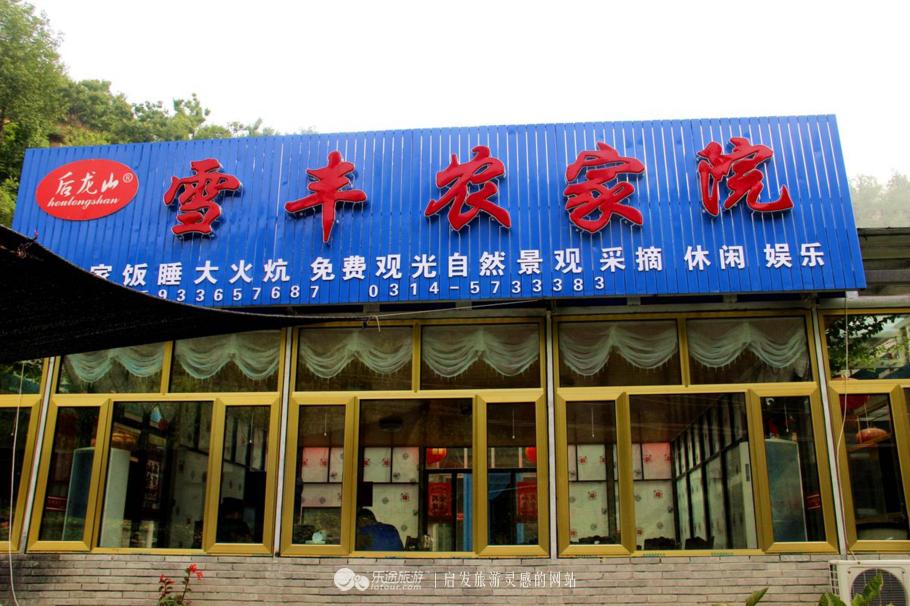 水秀山青下一句,农庄山清水秀的好地方