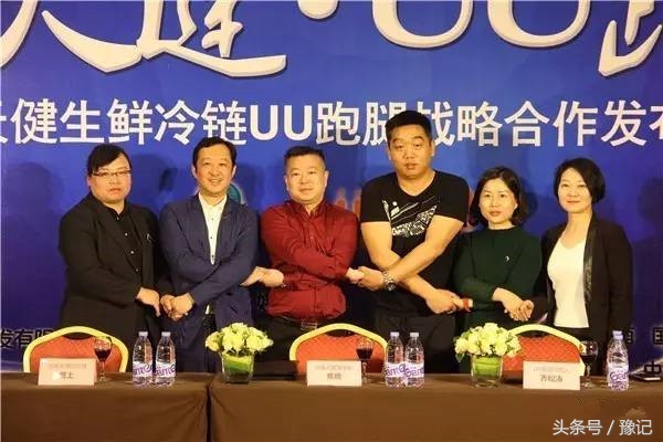 uu跑腿跟着100个师傅去接单,uu跑腿跑男送20公里能挣多少钱