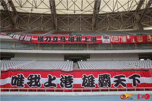 中国球场巡礼,中国球场巡礼第八期