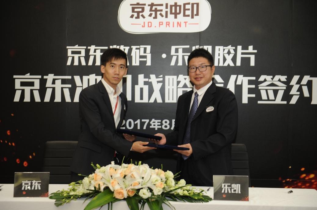 行业“三巨头”齐聚京东在线冲印方兴未艾