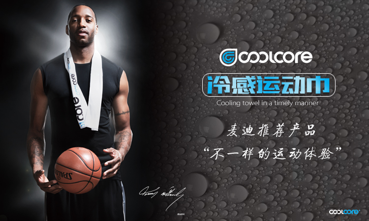 麦迪同款小腿护具,nba麦迪运动套装