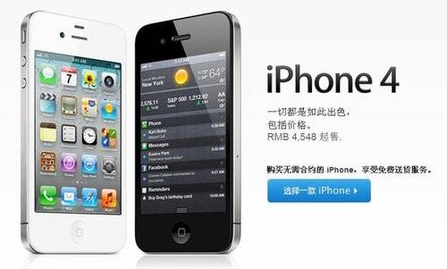 高中老师没收学生手机是否犯法,iphone6被老师收了