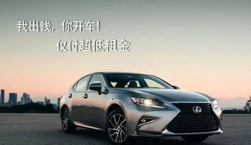 汽车金融商业模式,汽车金融以租代购合法吗