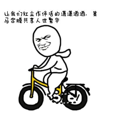 有什么东西是可以共享的,所有东西都可以共享