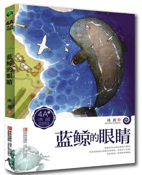 二年级清华附小阅读书单,清华附小的100本书单3-6岁