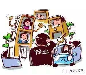 高层住宅发生地震火灾来不及逃生,高层建筑火灾安全疏散导则