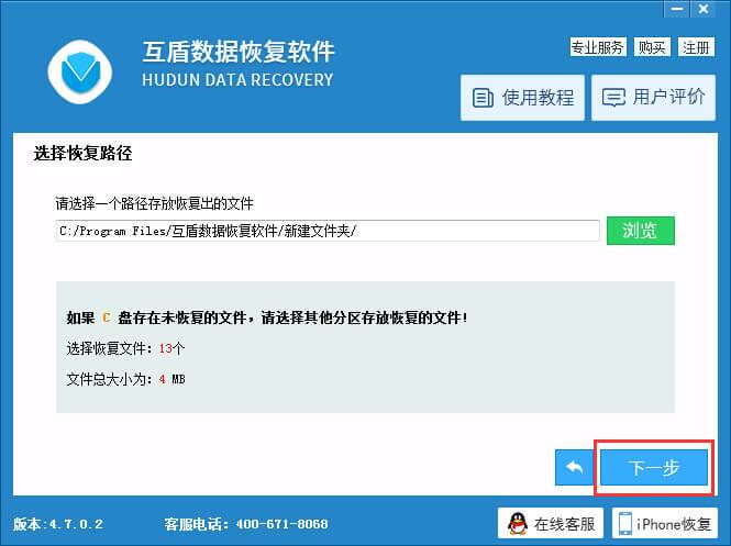 闪迪u盘资料删除后还能找回吗,闪迪u盘里的文件怎么删除干净