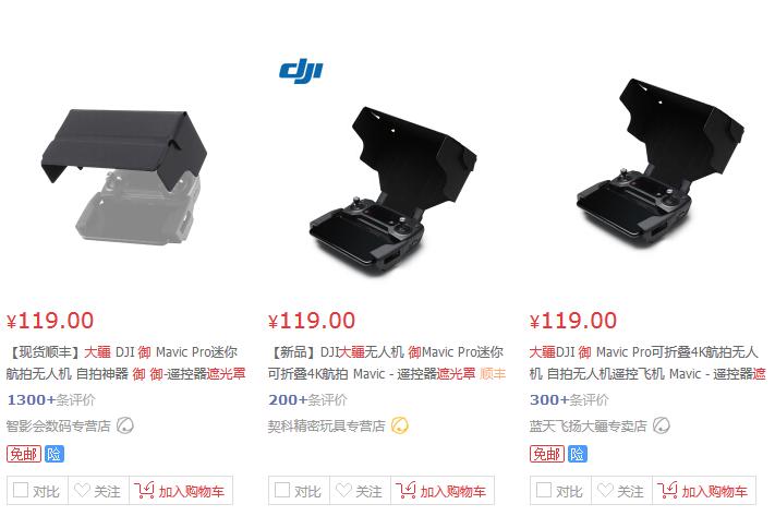 大疆御三无人机测评,大疆御air无人机深度评测