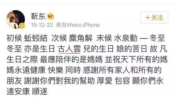 靳东的能力有多强,靳东装逼真的很难吗