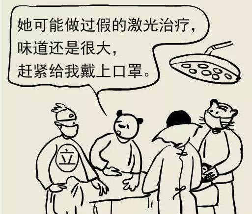 地铁上美女散发“狐臭”差点窒息没法忍怎办？腋臭会遗传要分手吗