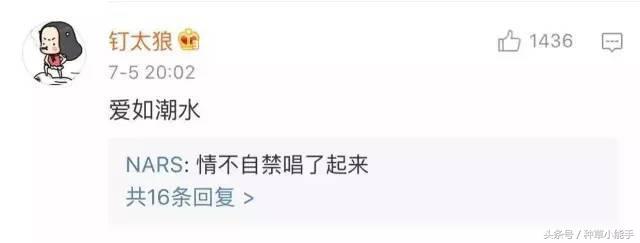 nars正品店铺,nars大家都在哪里买便宜